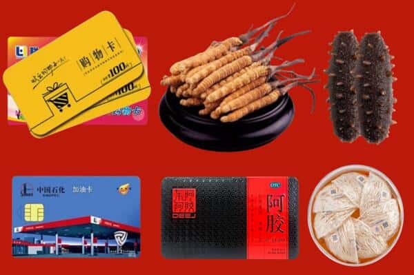 厦门市集美回收礼品